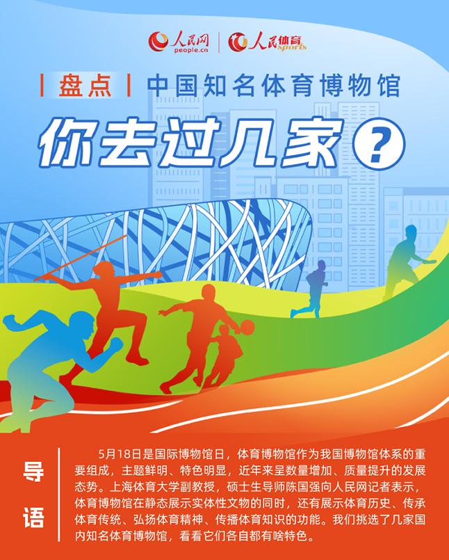 人民网