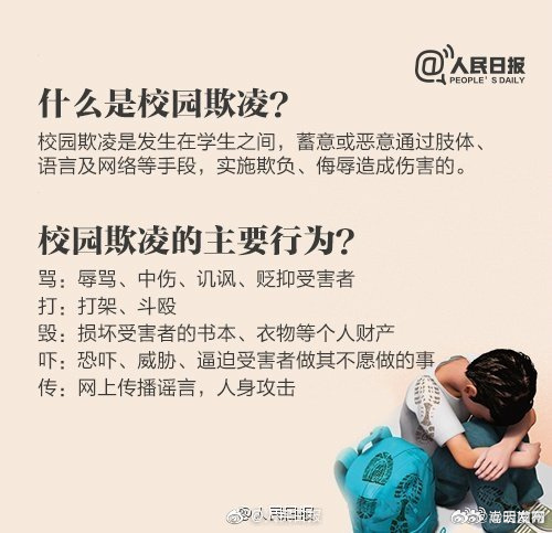 嵩明发布