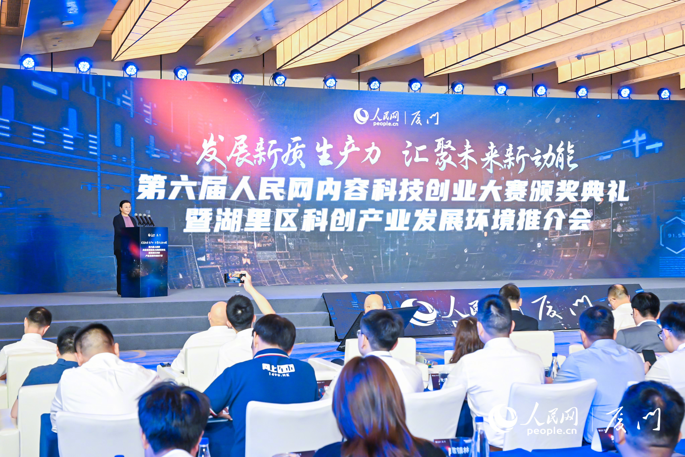 人民网
