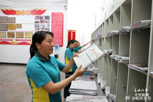 开屏人物｜“最美产业工人”马国江：投递岗位上的“巾帼骑士”