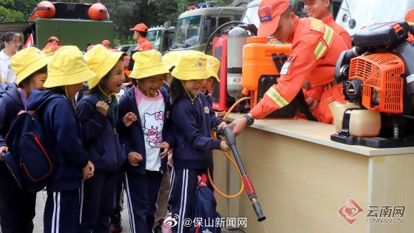 保山新闻网