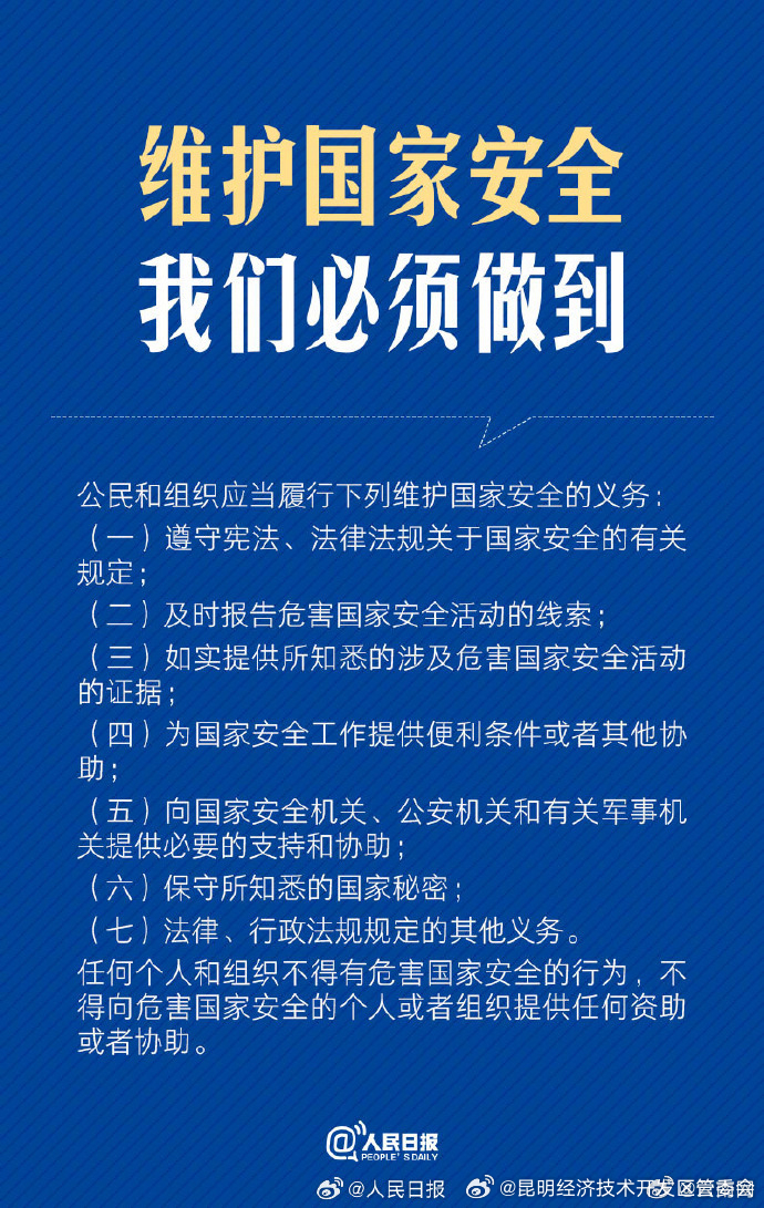 昆明经济技术开发区管委会