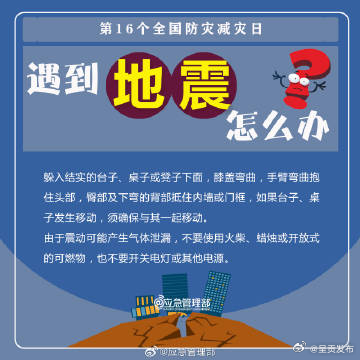 呈贡发布