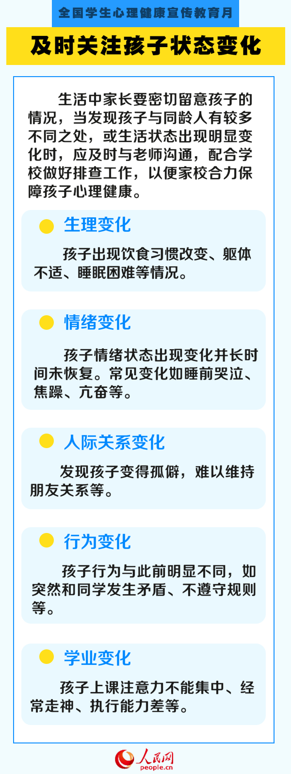 人民网