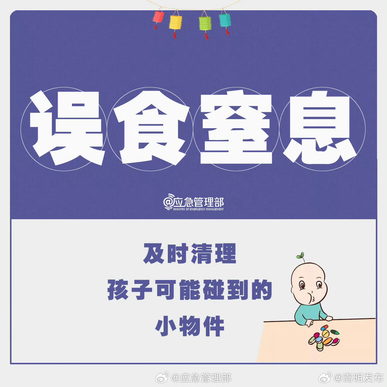 嵩明发布