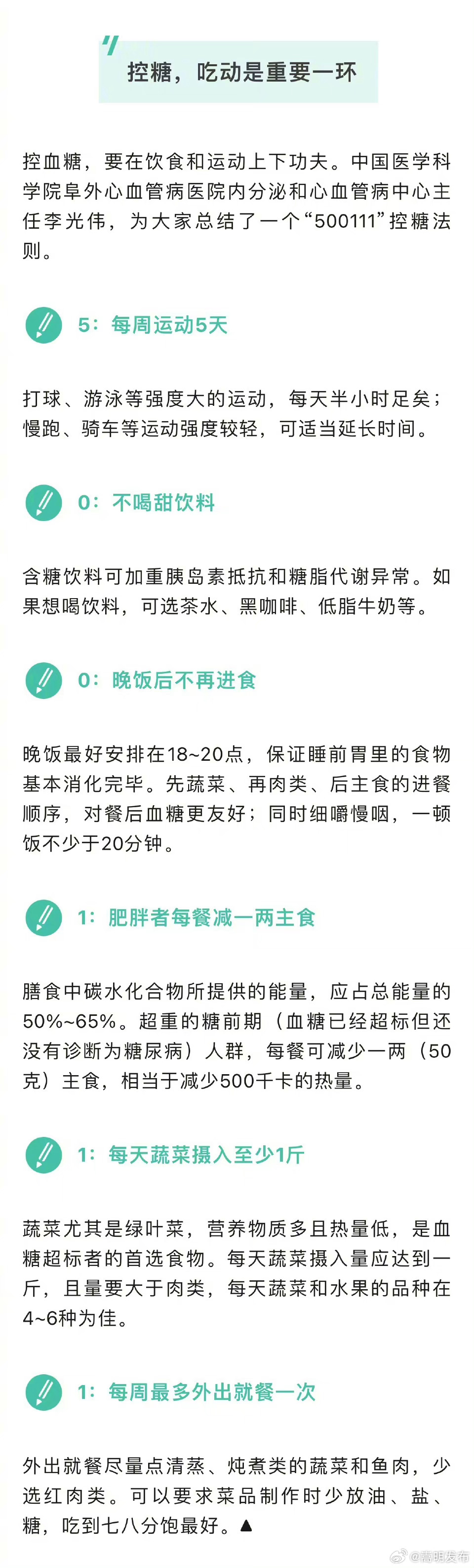 嵩明发布