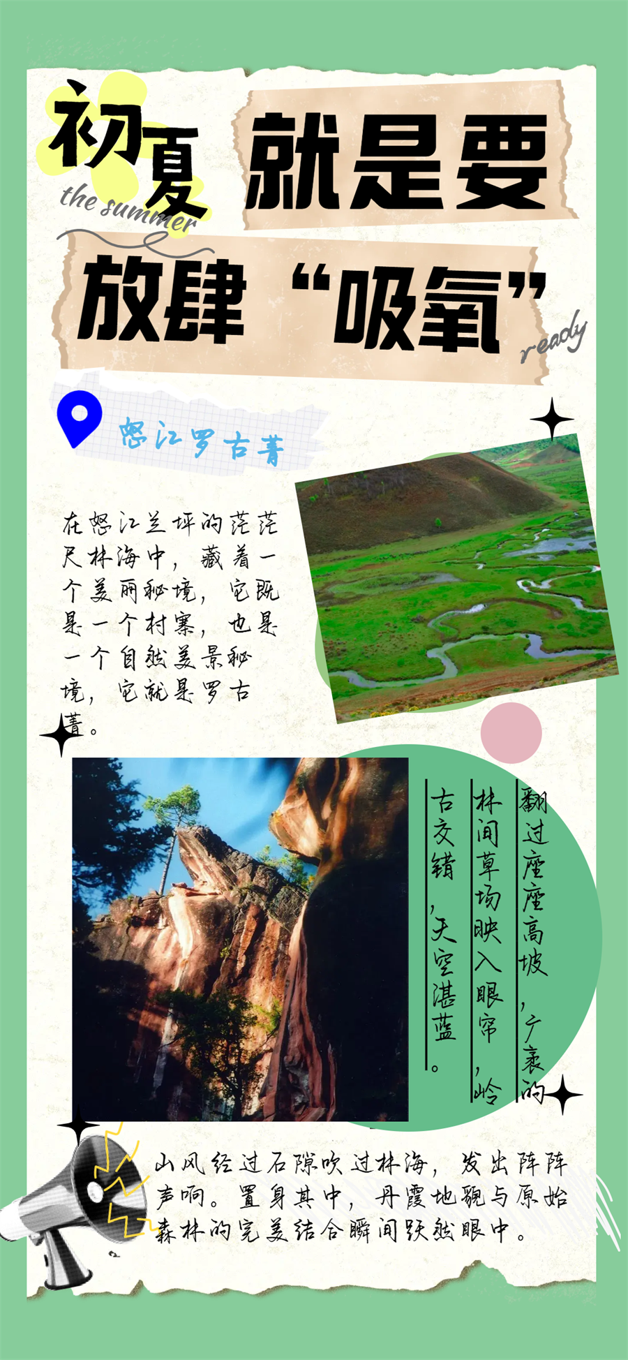 云南省文化和旅游厅