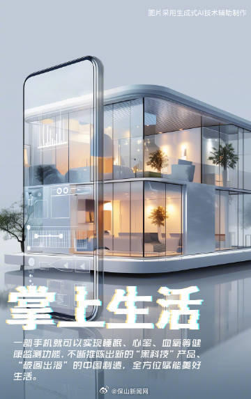 保山新闻网