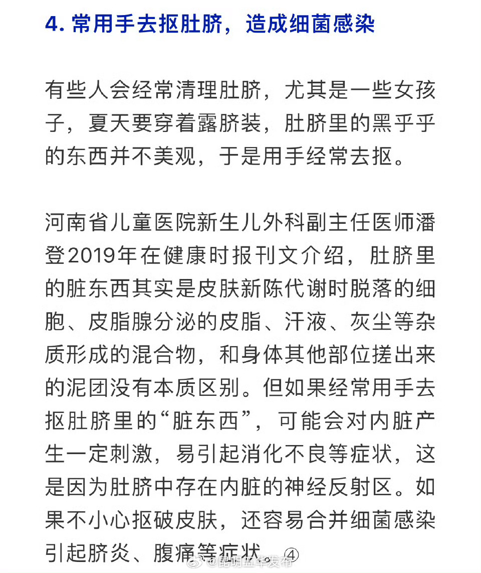 昆明五华发布