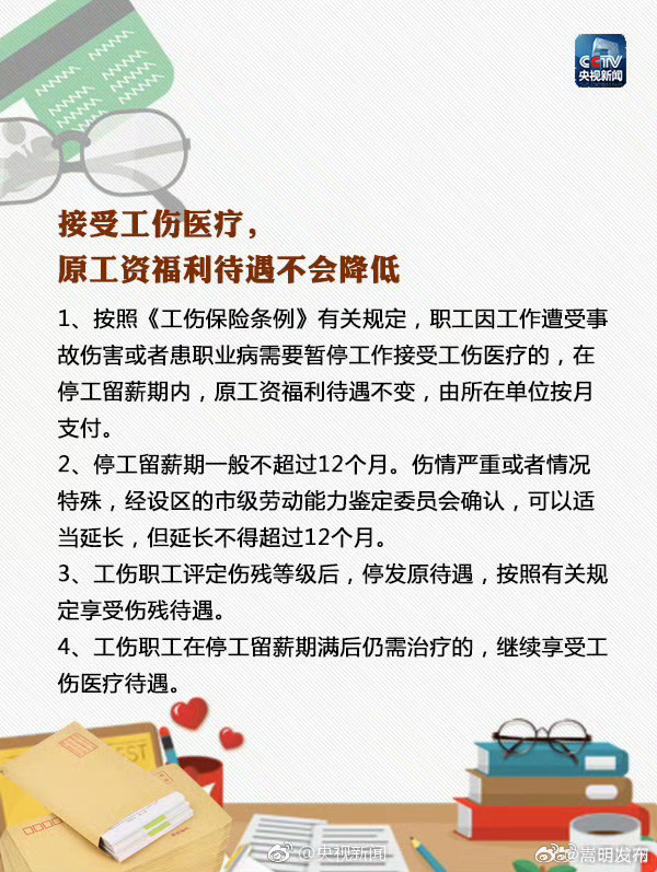 嵩明发布