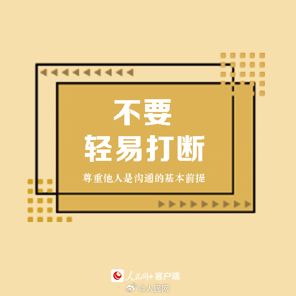 人民网