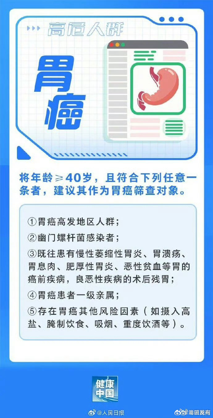 嵩明发布