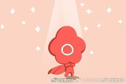 昆明经济技术开发区管委会
