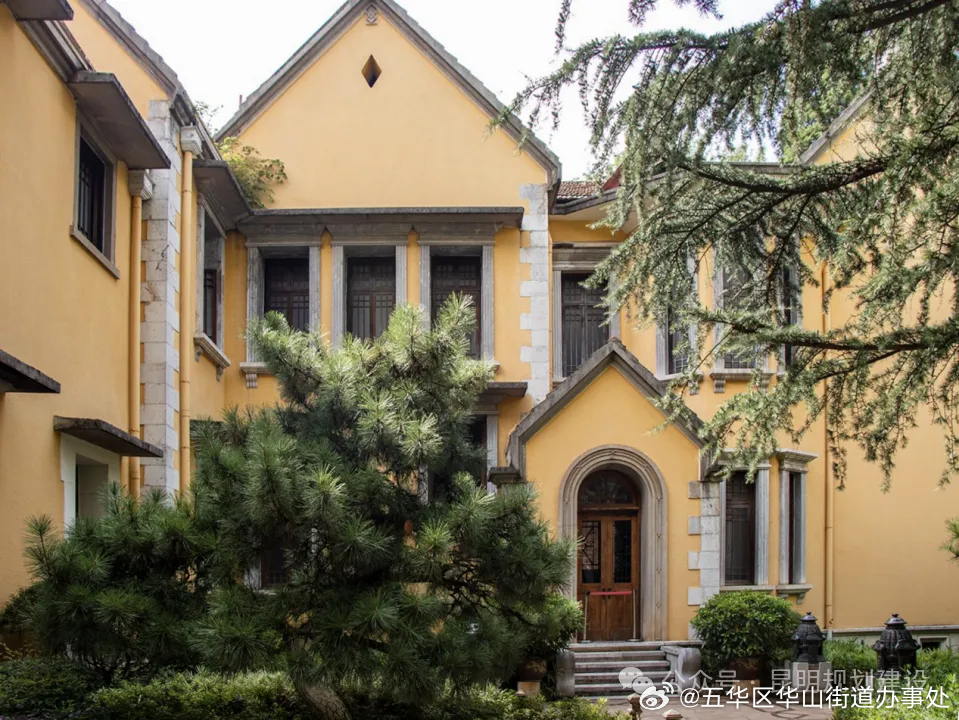 五华区华山街道办事处