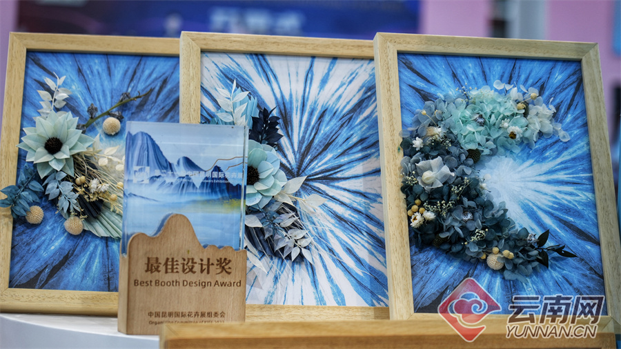 云南省文化和旅游厅