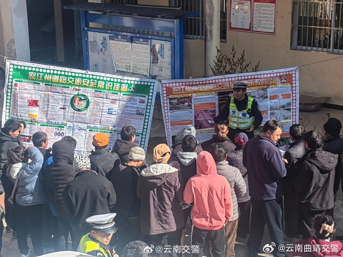 云南曲靖交警