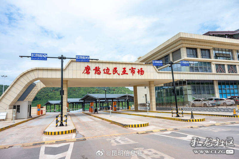 昆明信息港微博