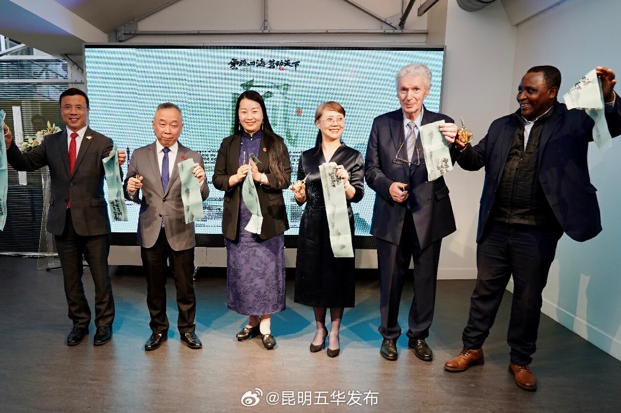 昆明五华发布