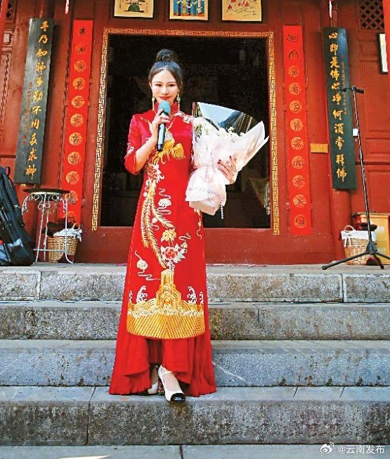 旅滇作家兰心获意大利国际文学奖