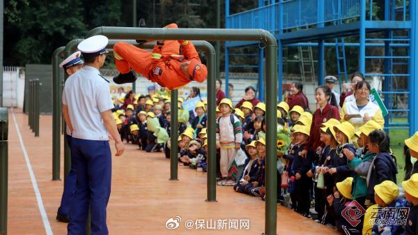 保山新闻网
