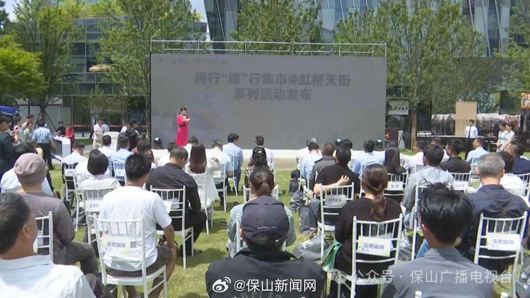  2024虹桥国际咖啡文化节 网友：咖啡煮鸡蛋煮到上海了