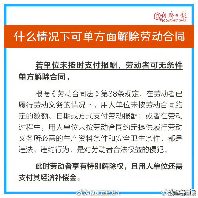 昆明五华发布