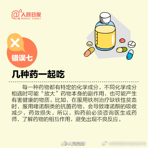昆明国家高新区发布