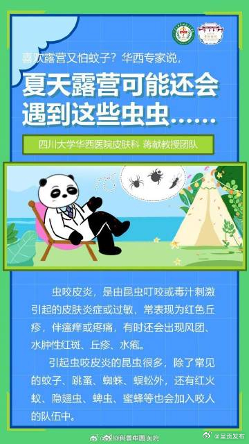 呈贡发布