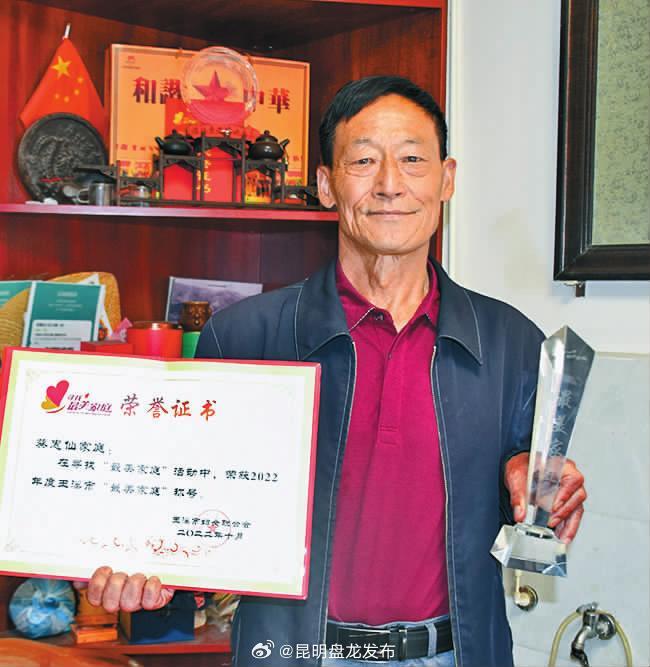 跨越血缘的真情守护
——记2024年第二季度“中国好人榜”云南省候选人段和平