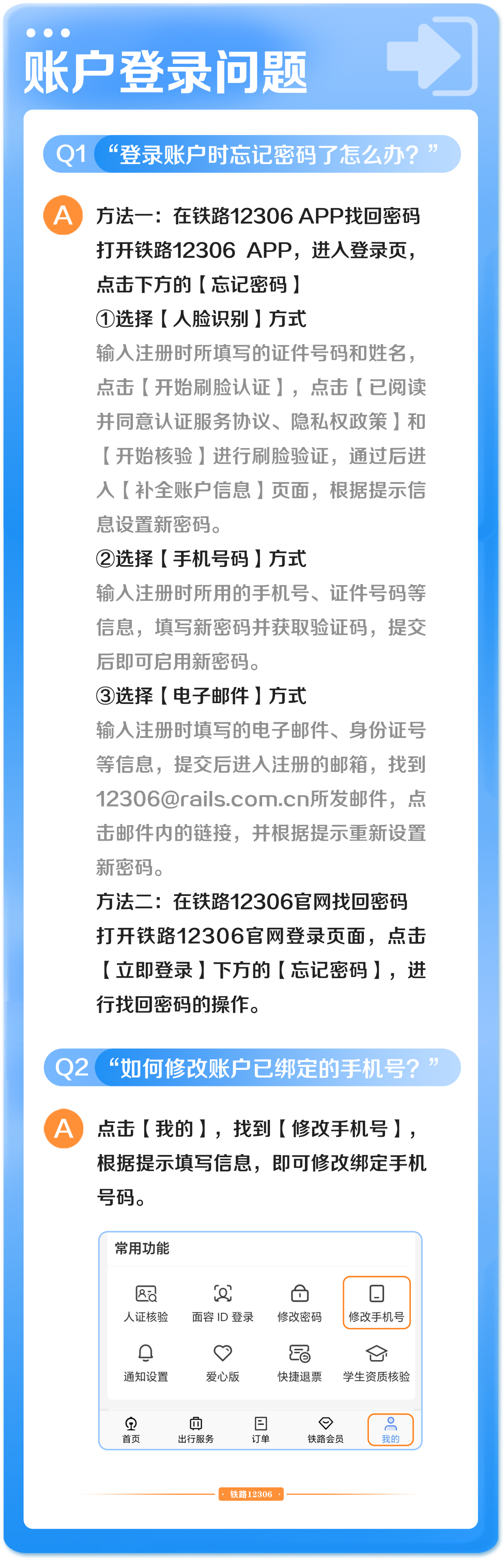 云南省文化和旅游厅