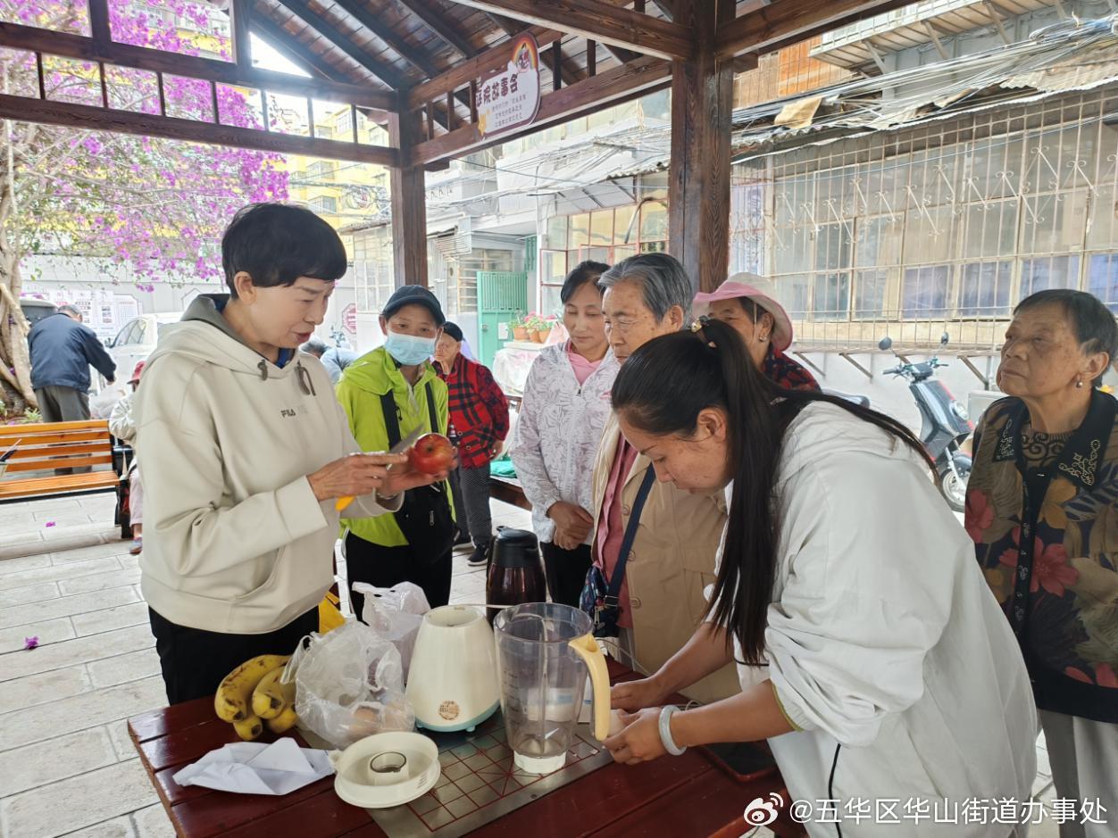 五华区华山街道办事处