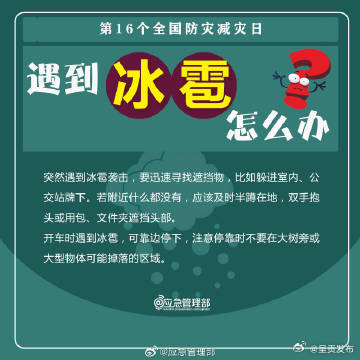 呈贡发布