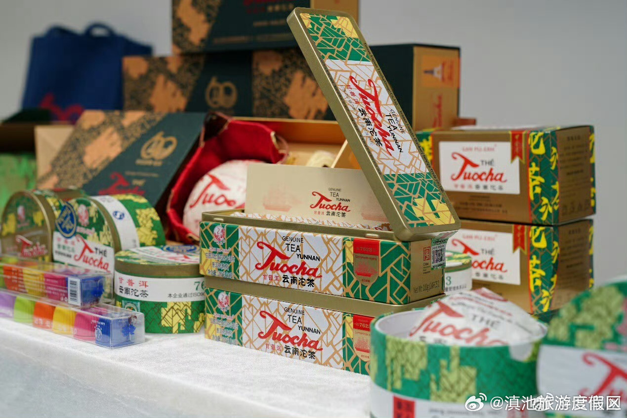 滇池旅游度假区