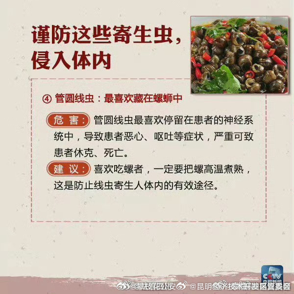 昆明经济技术开发区管委会