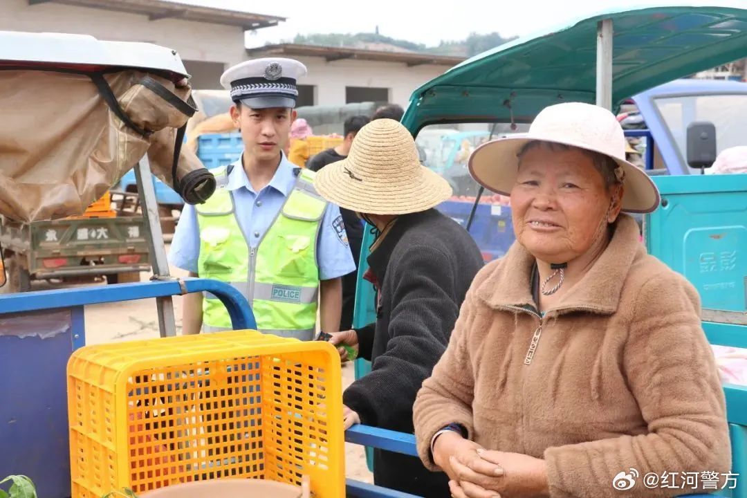 平安红河