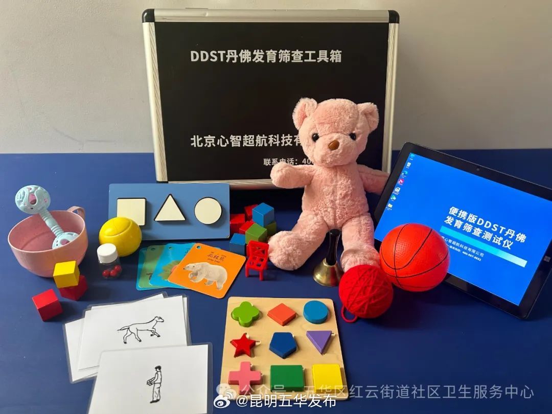 昆明五华发布