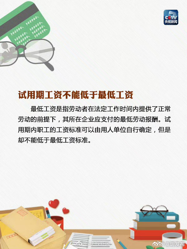 嵩明发布