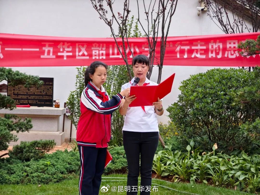 昆明五华发布