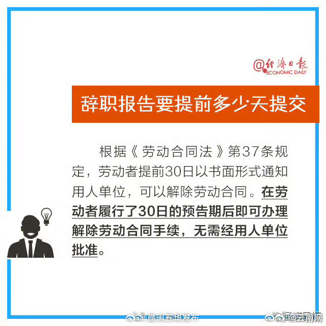 昆明五华发布