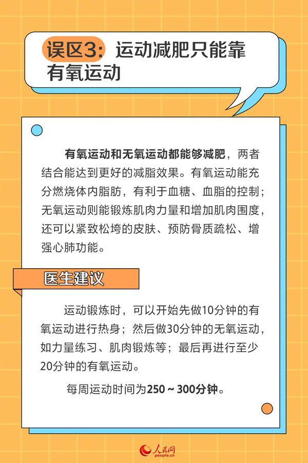 人民网
