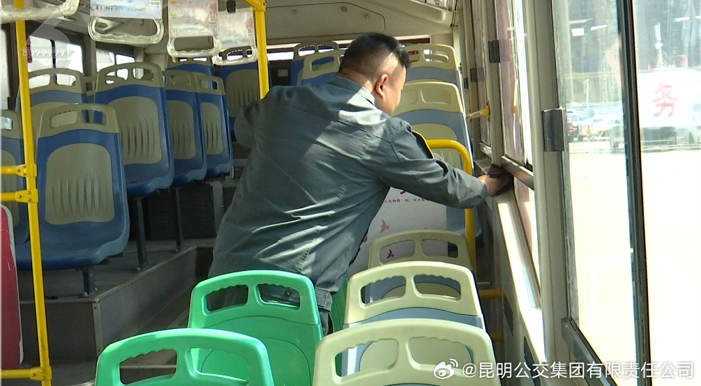 昆明公交集团有限责任公司