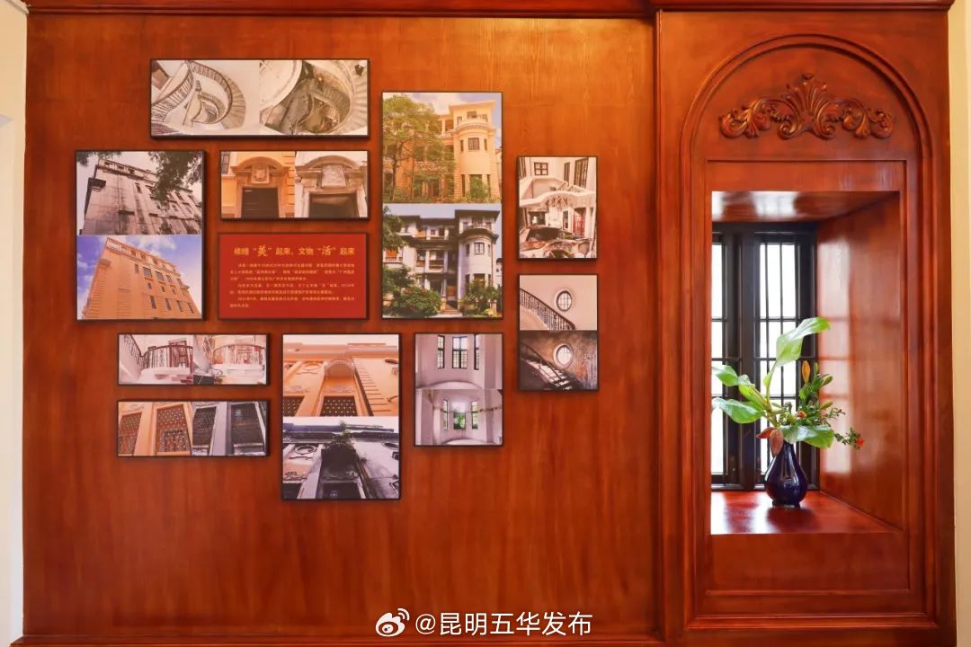 昆明五华发布