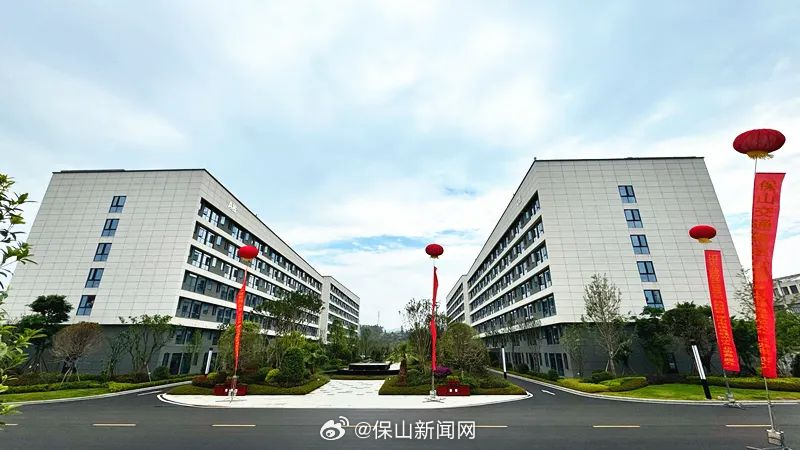 保山新闻网
