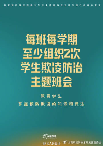 昆明经济技术开发区管委会