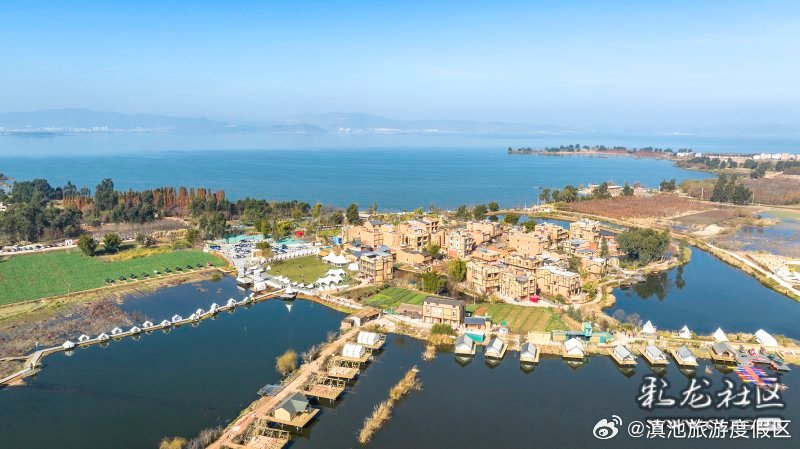 滇池旅游度假区