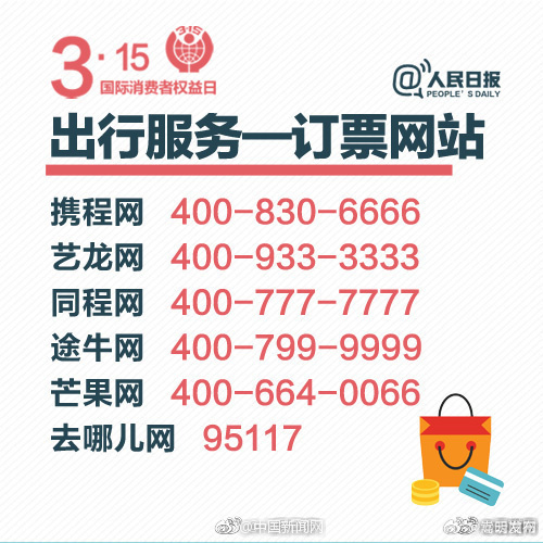 嵩明发布