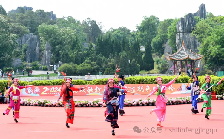 相约五一，石林整活玩出新高度_http://www.mainten.cn_ycb_第16张