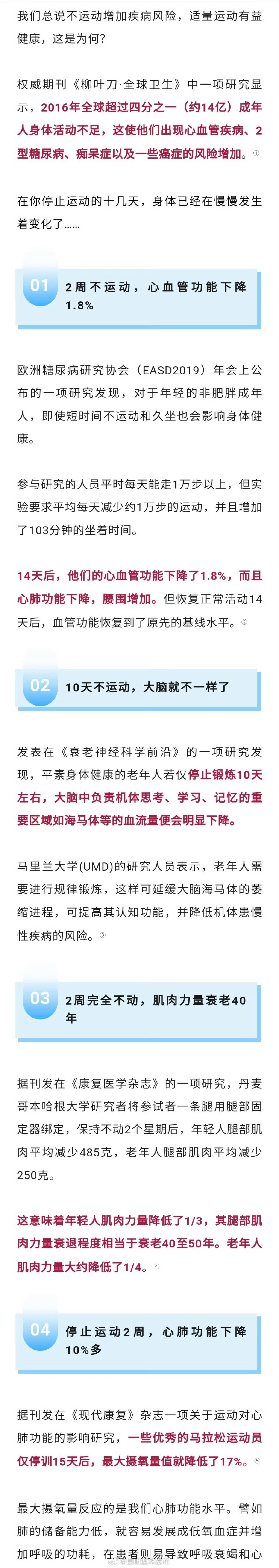 昆明五华发布
