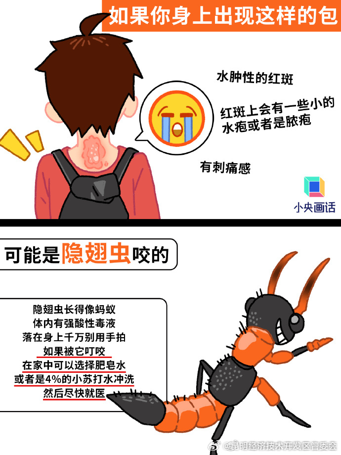 昆明经济技术开发区管委会