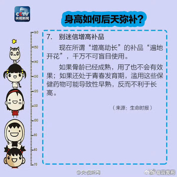 嵩明发布